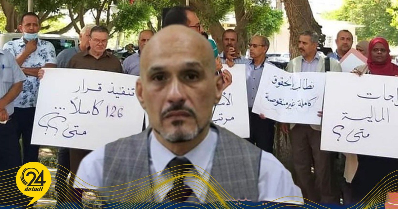 جامعة عمر المختار