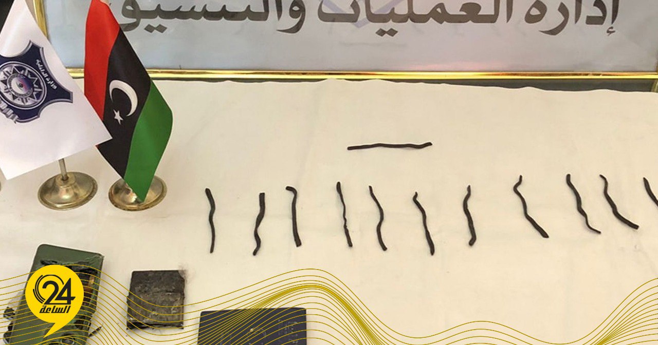 حشيش