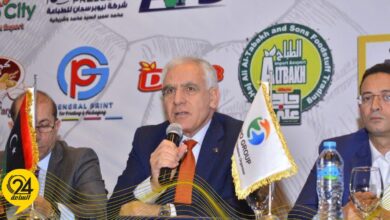 ليبيا فوود الدولي