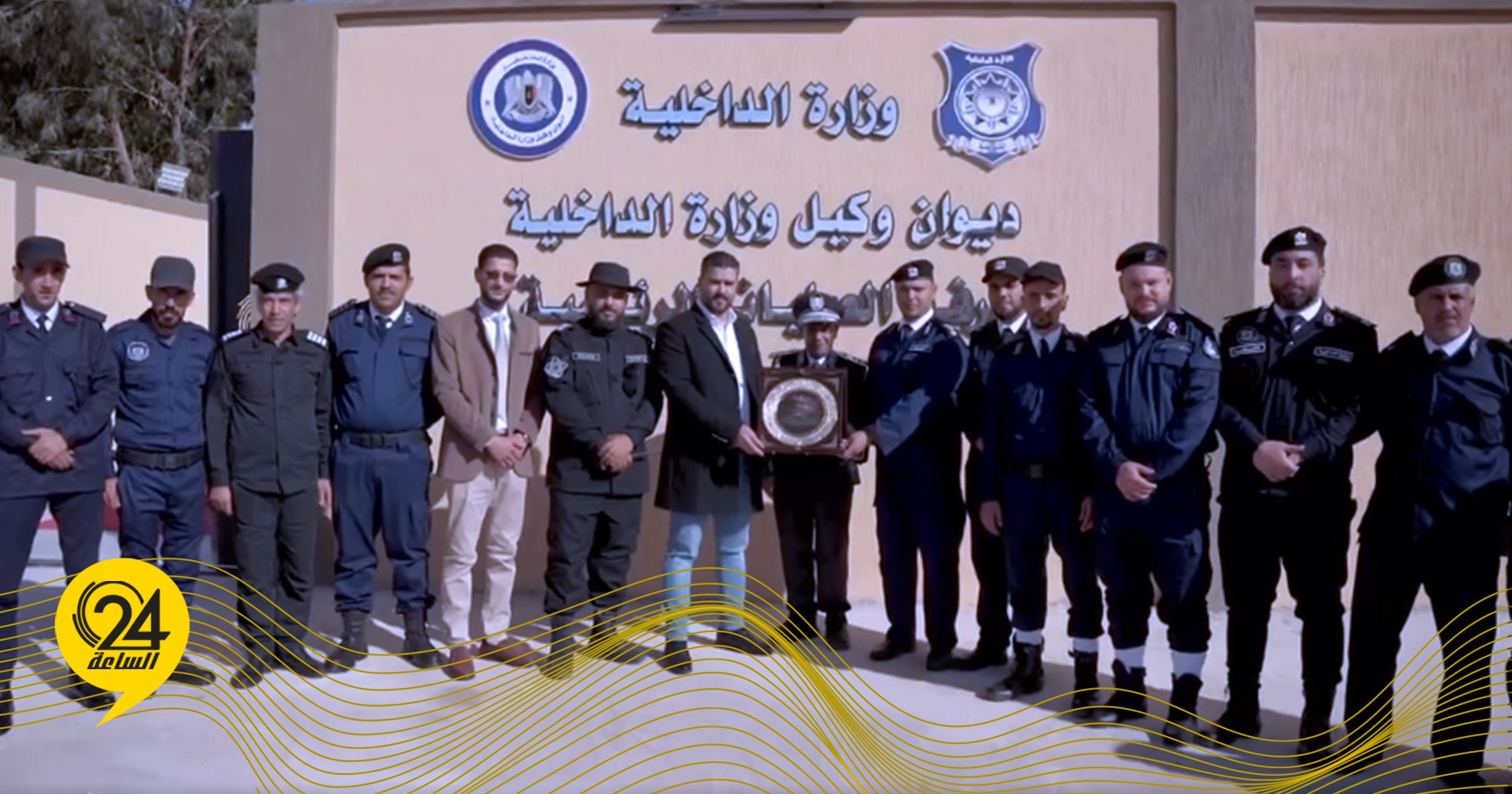 اقعيم