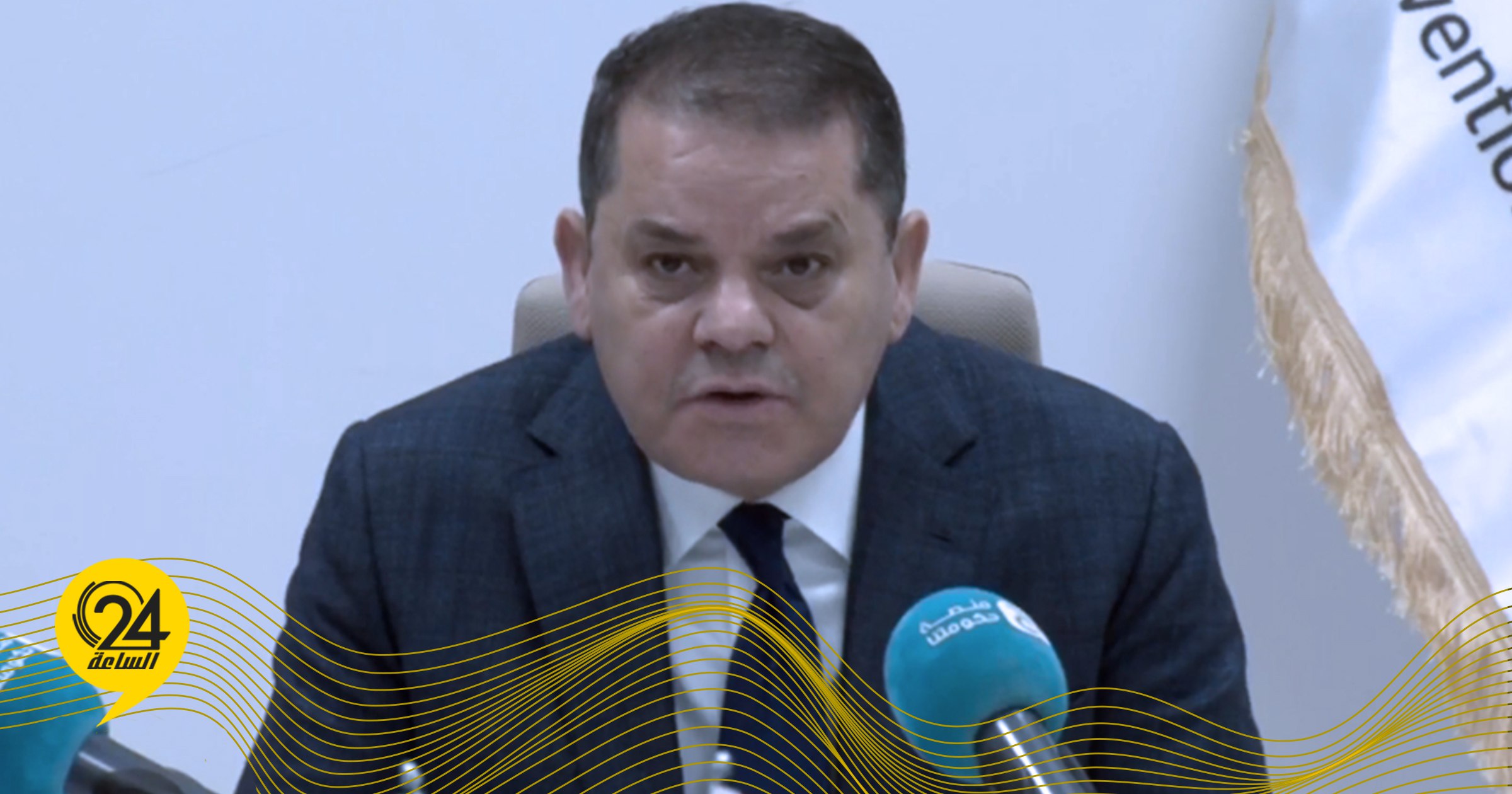 الدبيبة
