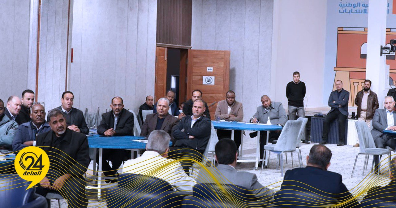 المفوضية