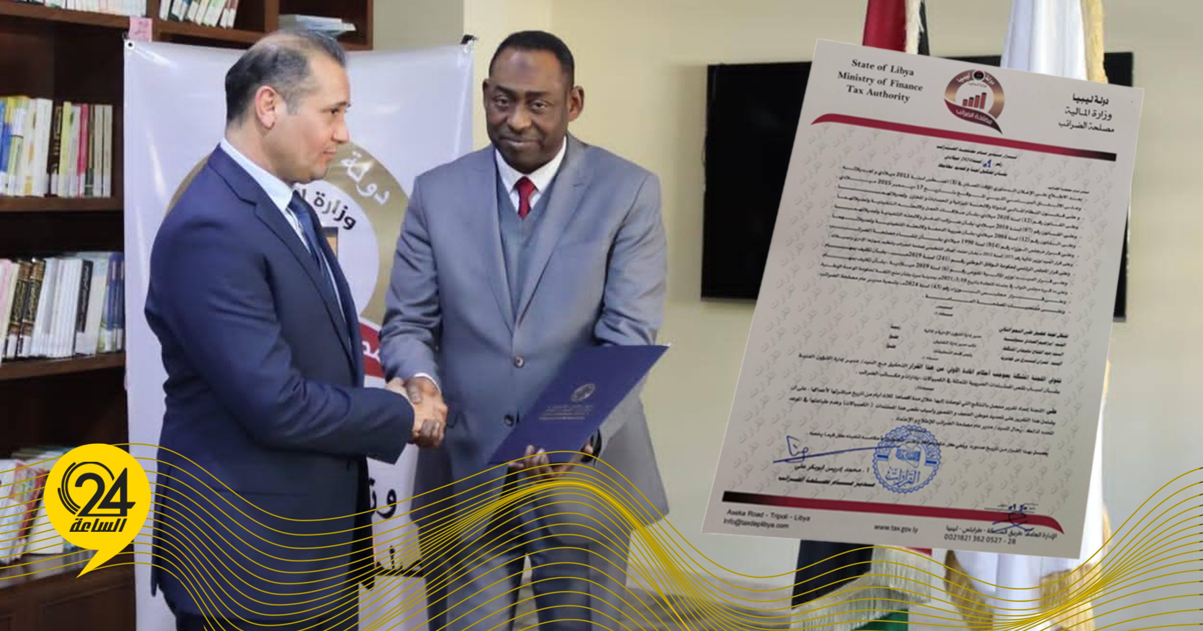 المدير الجديد للضرائب