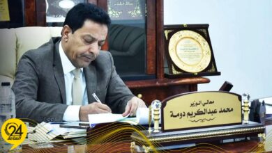 دومة