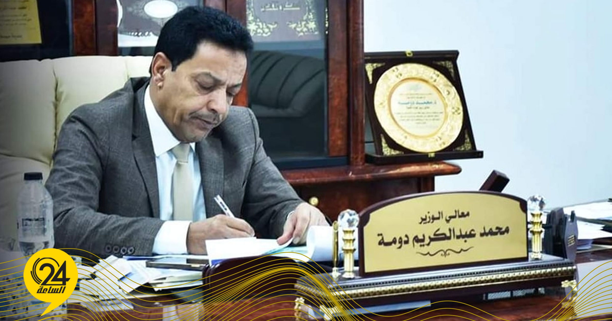 دومة