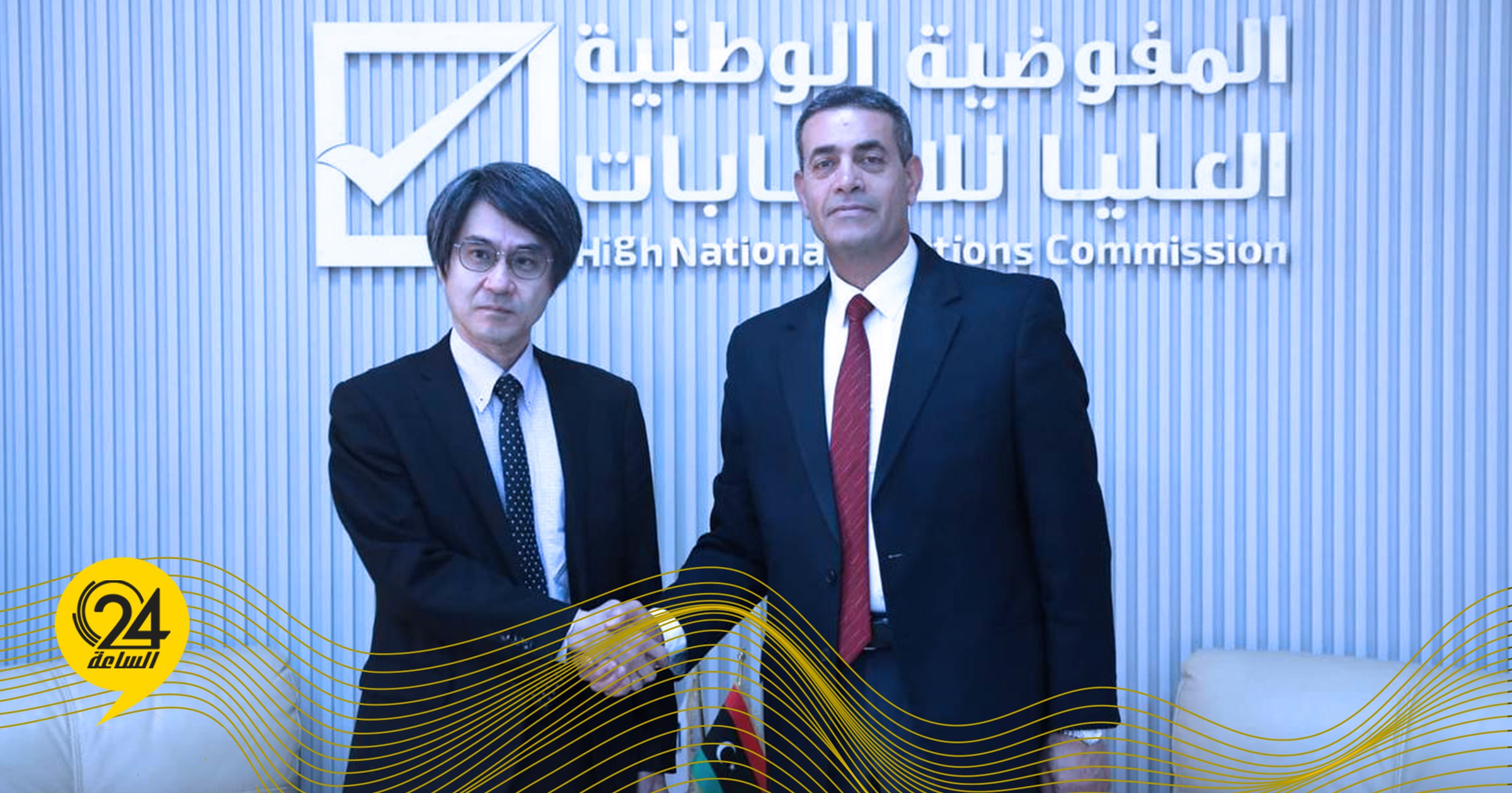 السايح