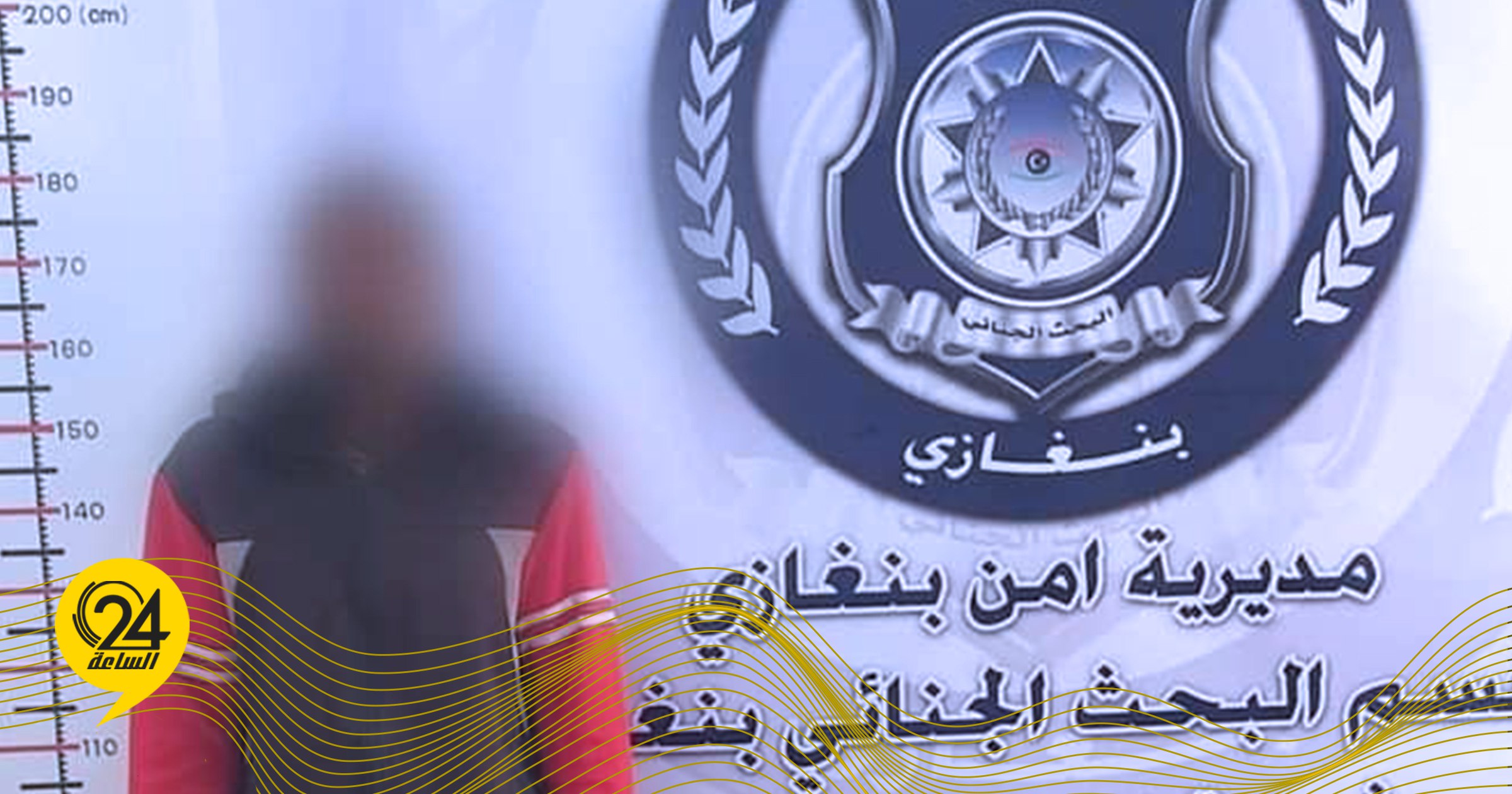 بنغازي