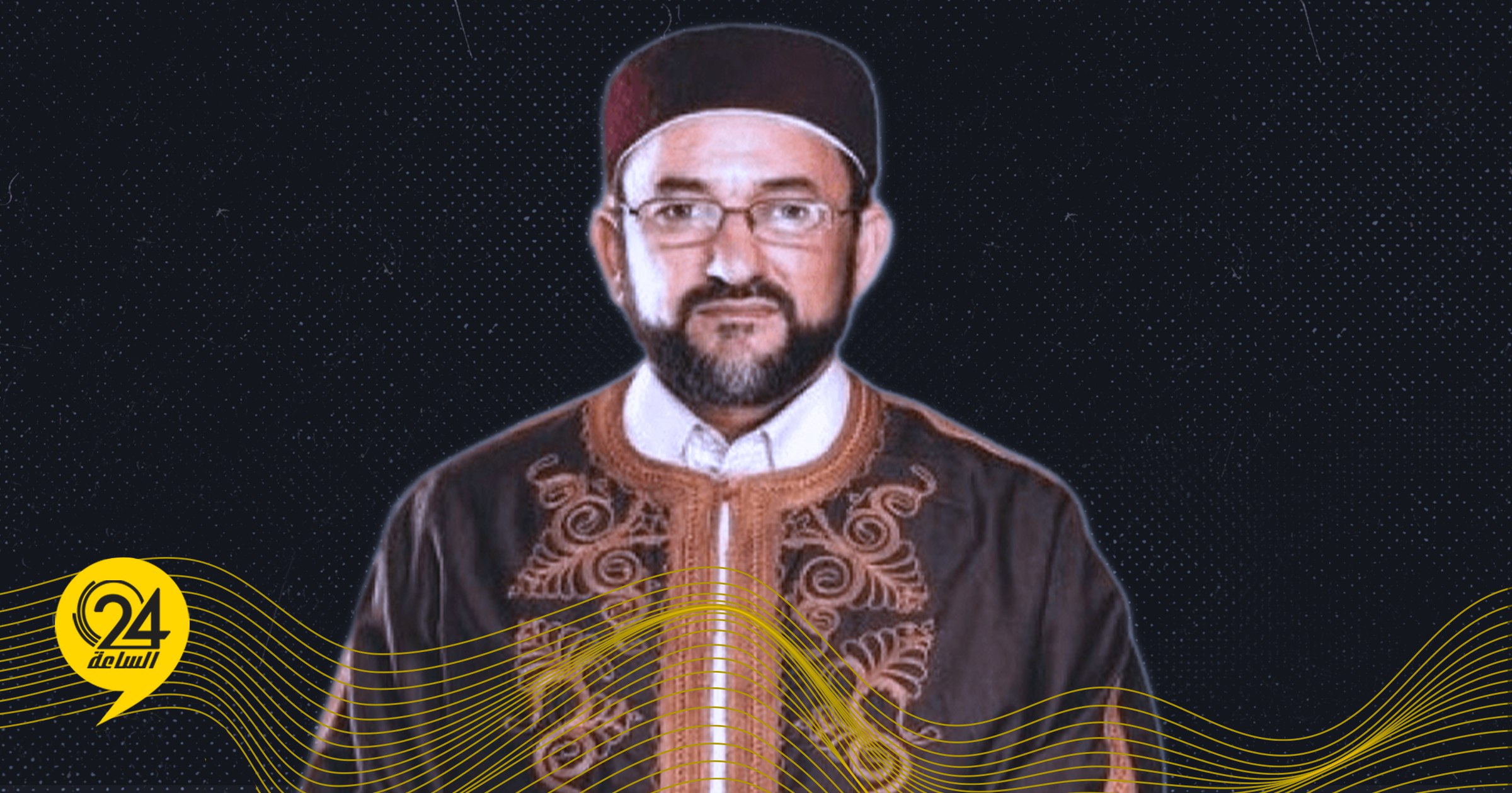 ونيس المبروك