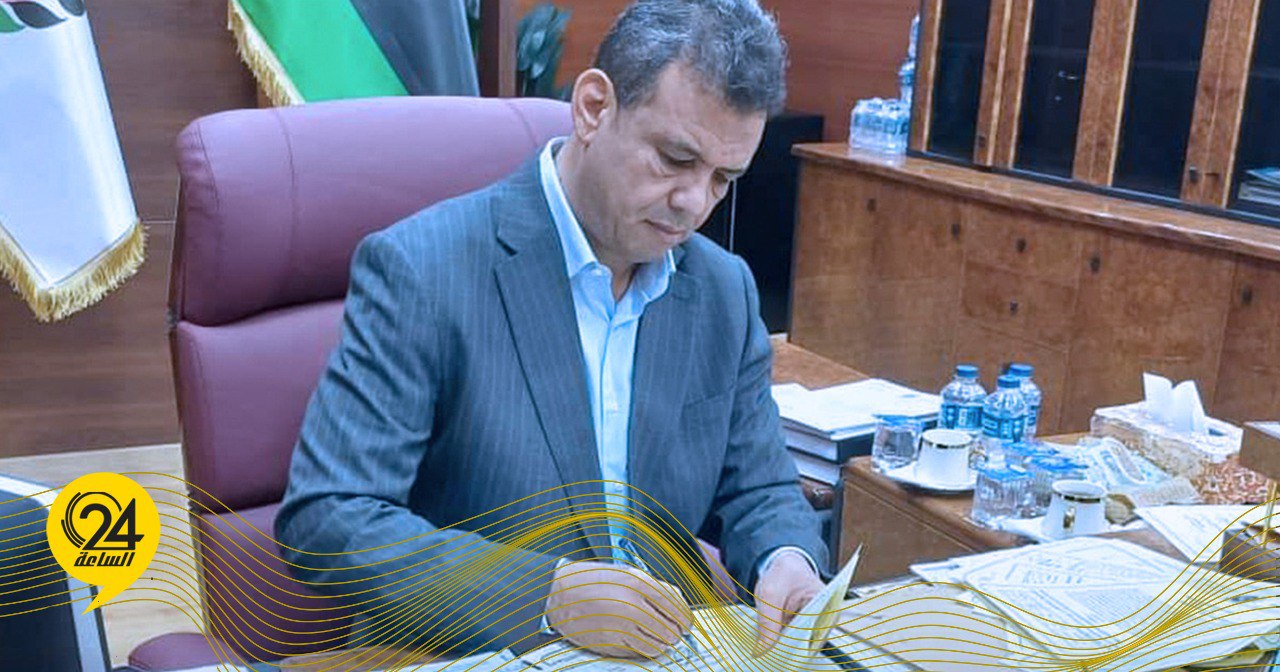 أبوجناح