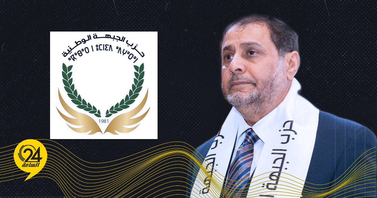 الرفادي