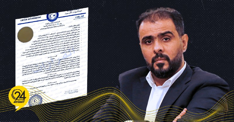 الحكومة الليبية تعلن الإثنين والثلاثاء "عطلة رسمية"
