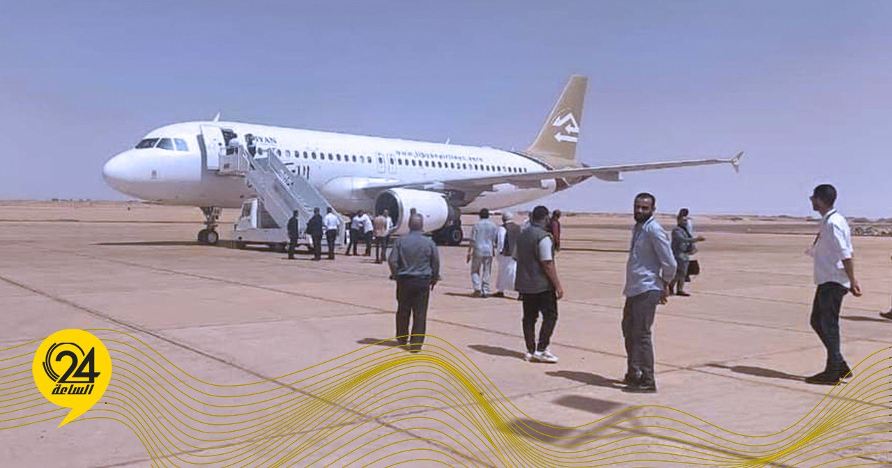 مطار الكفرة الدولي