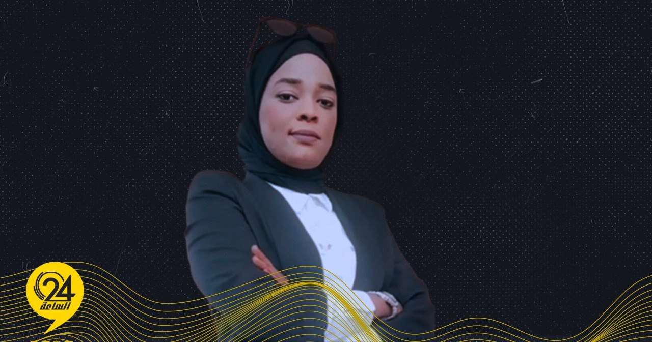حليمة الماهري