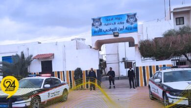 مديرية أمن النواحي الأربع