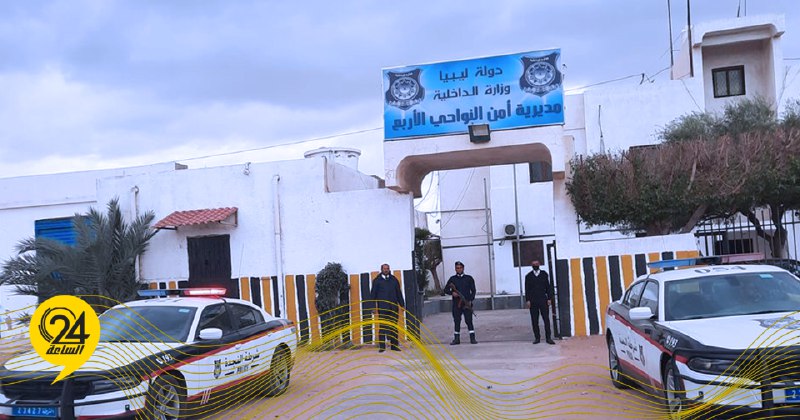مديرية أمن النواحي الأربع