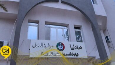 محكمة باب بن غشير الجزئية