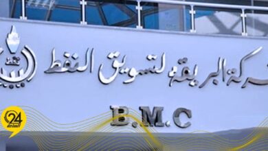 شركة البريقة لتسويق النفط