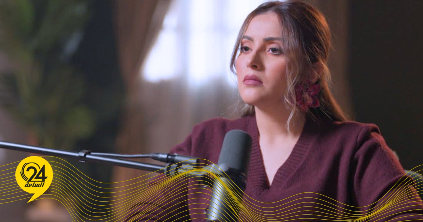 تربح: غادرتُ بيئة نتنة نظيفة اليد وأسترجعتُ صوتي من جديد. #الساعة24 