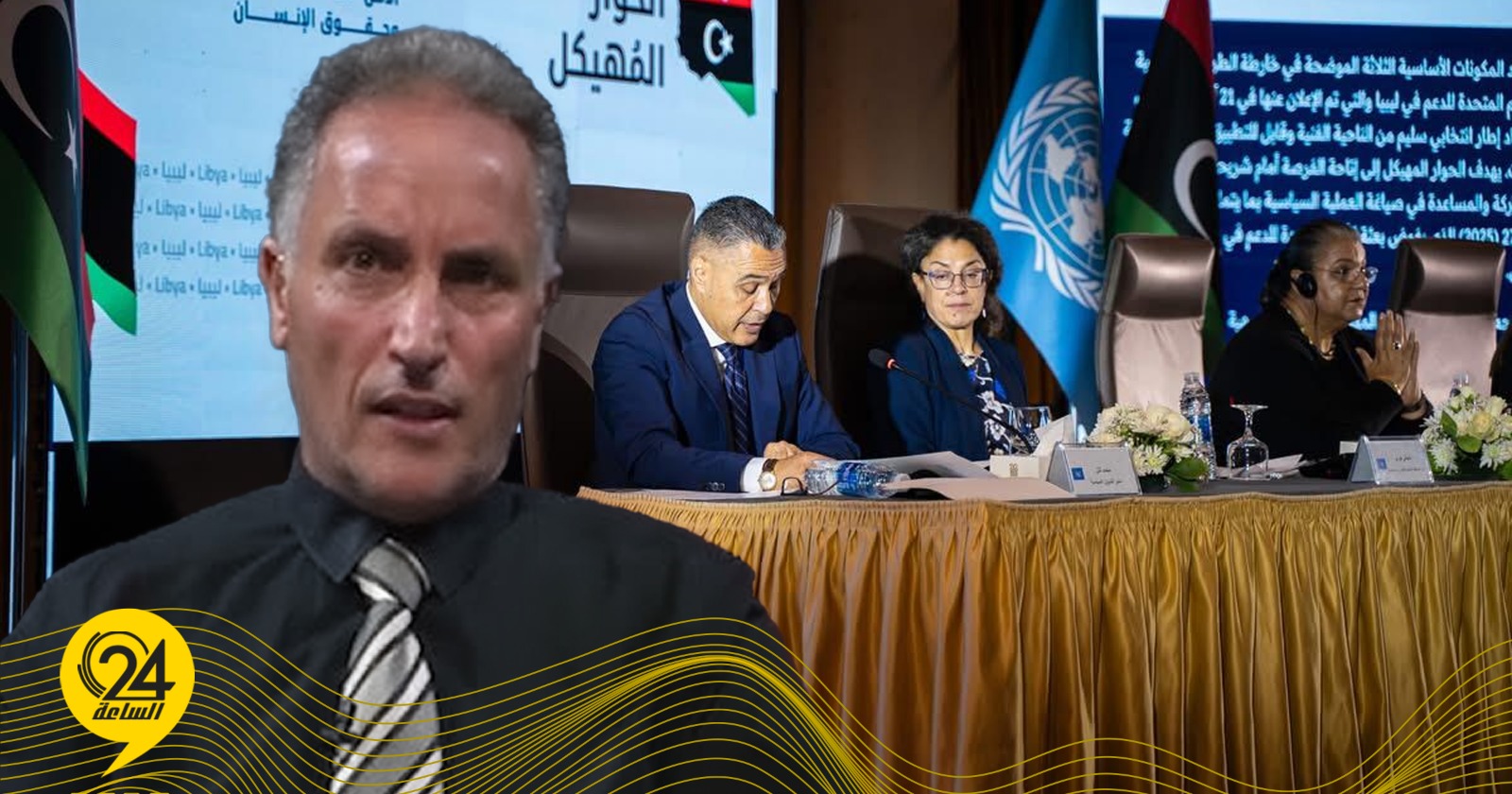 الجديد: الحل قادم عن طريق ثورة الجياع وليس عبر البعثة الأممية #الساعة24 