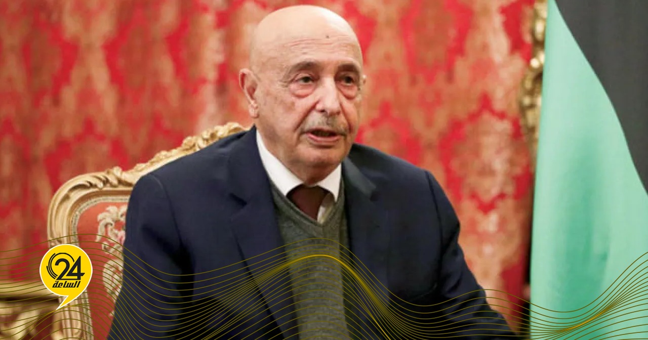 عقيلة: ليبيا لن تسمح بفرض أي اتفاقية بحرية تمس سيادتها أو تُنتقص من حقوقها. #الساعة24 