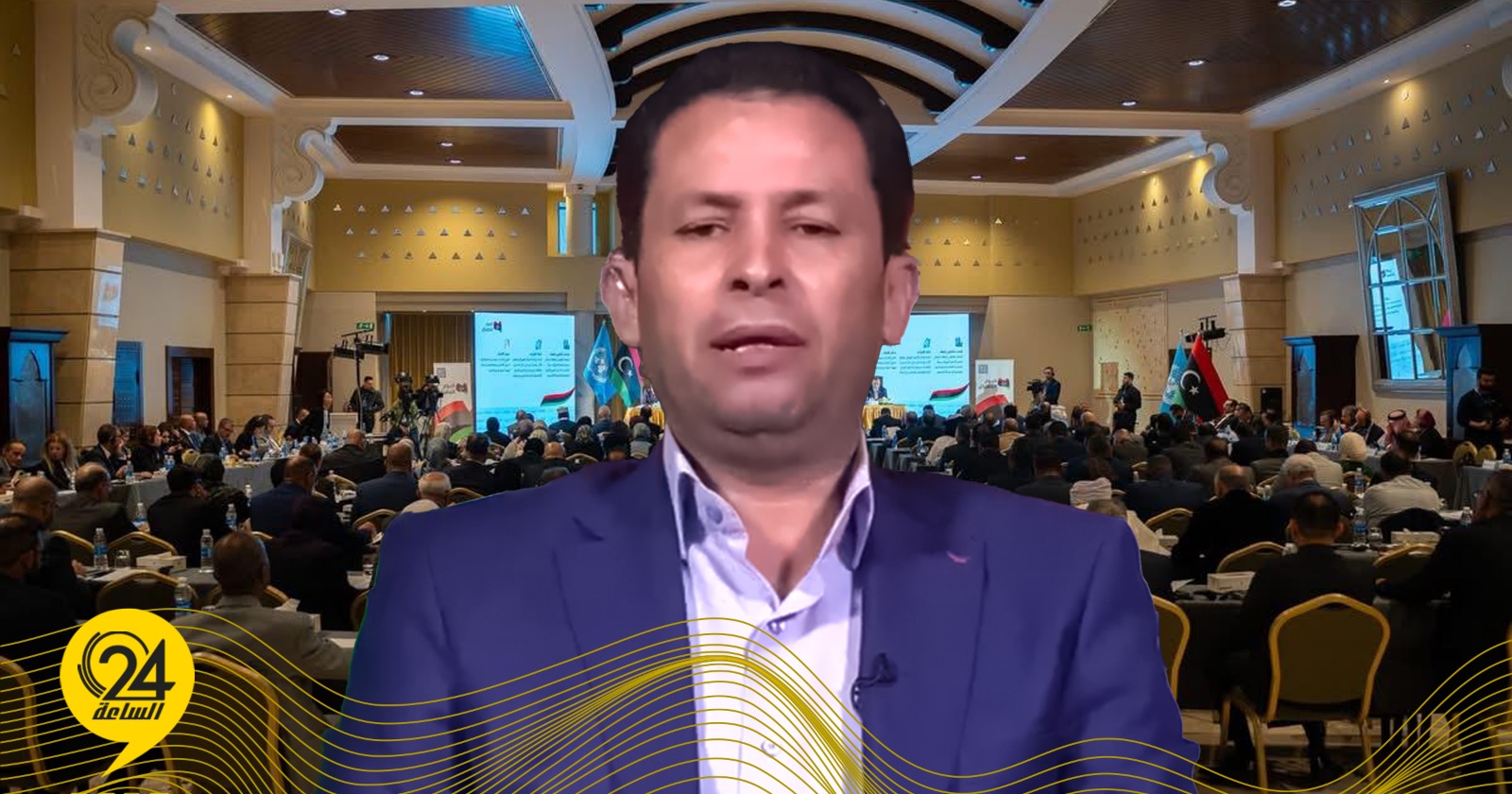 زيدان: تراجع الثقة وغياب الأطراف الرئيسية يضعف فاعلية الحوار المهيكل. #الساعة24 