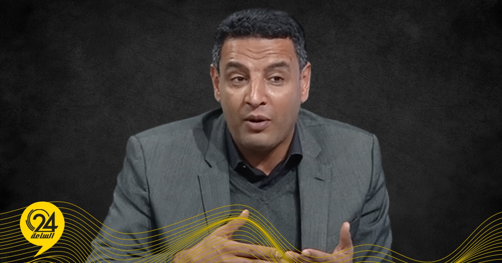 الفلاح: الحوار المهيكل صُنع في مكاتب البعثة وليس بين الفاعلين الحقيقيين. #الساعة24 