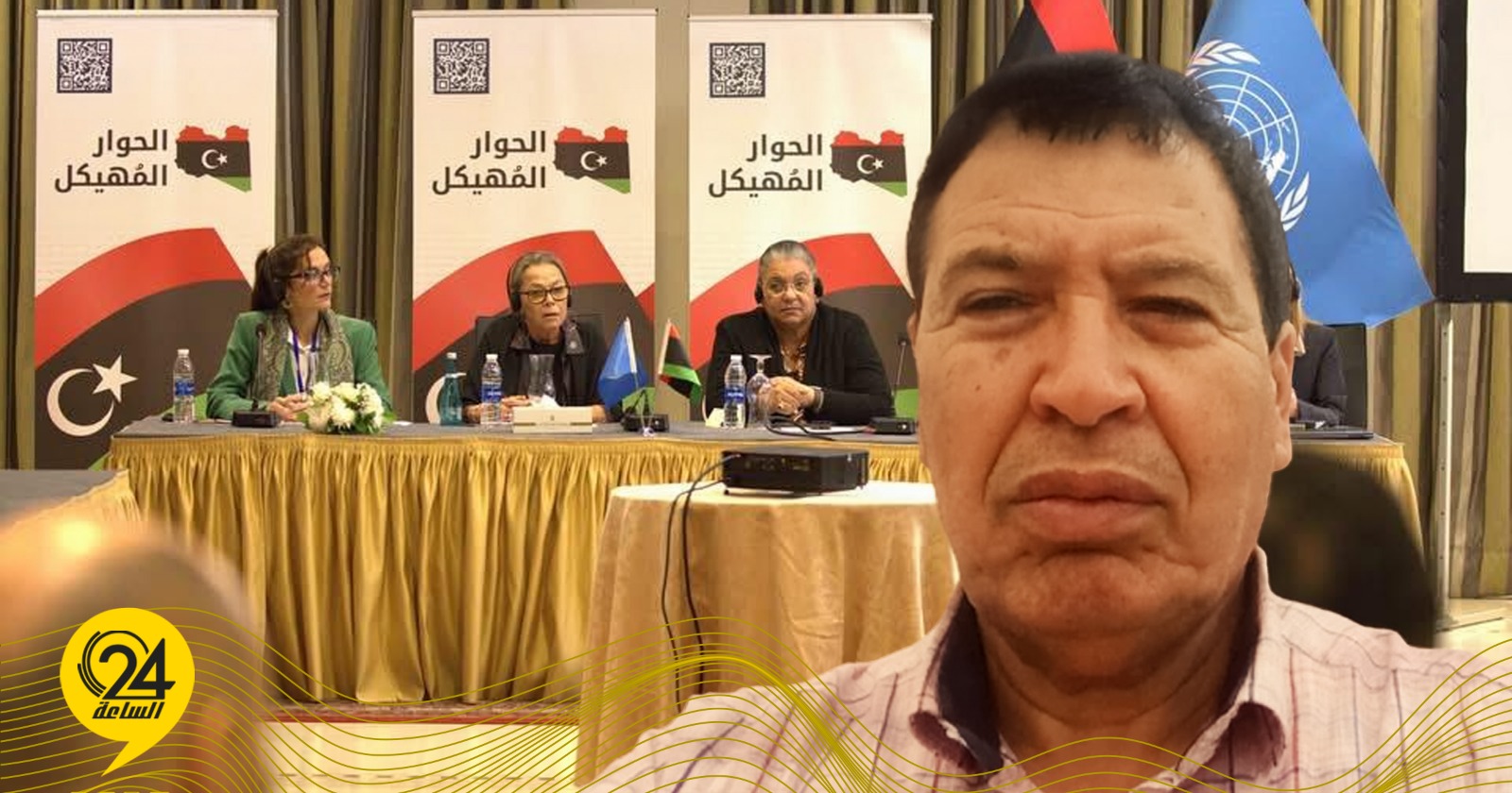 بارة: الحوار المهيكل جرعة أخرى من مسكنات الأزمة السياسية. #الساعة24 