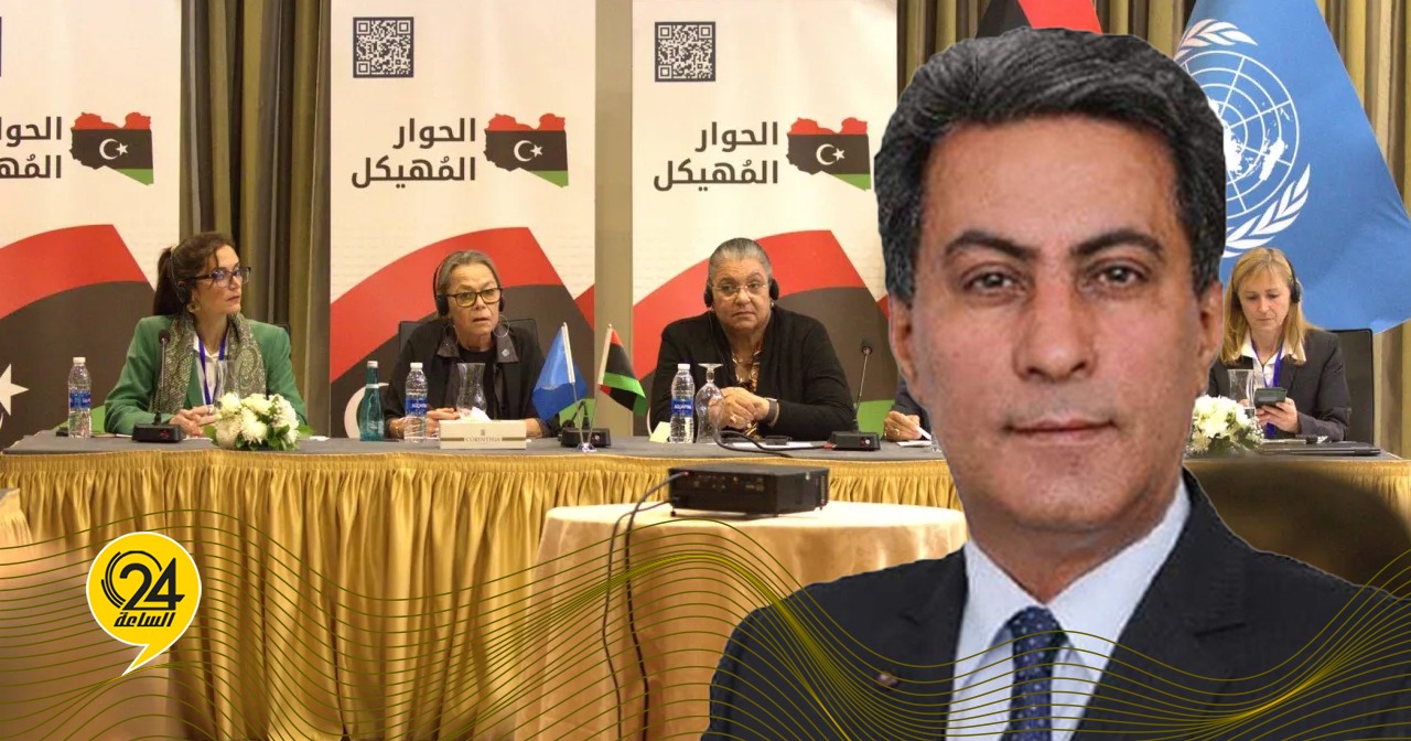 العبيدي: "الحوار المهيكل" استنساخ لتجارب فاشلة في ليبيا. #الساعة24 