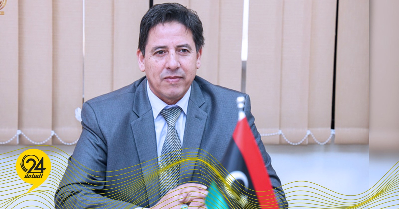 العقوري: سنلاحق المعتدين على الأموال الليبية المجمّدة بالخارج. #الساعة24 