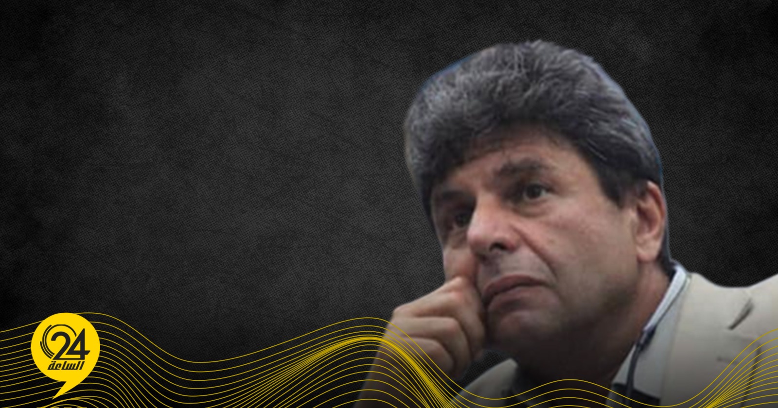 القريتلي: البعثة الأممية تركز على المناصب السياسية دون معالجة جذور الأزمة. #الساعة24 