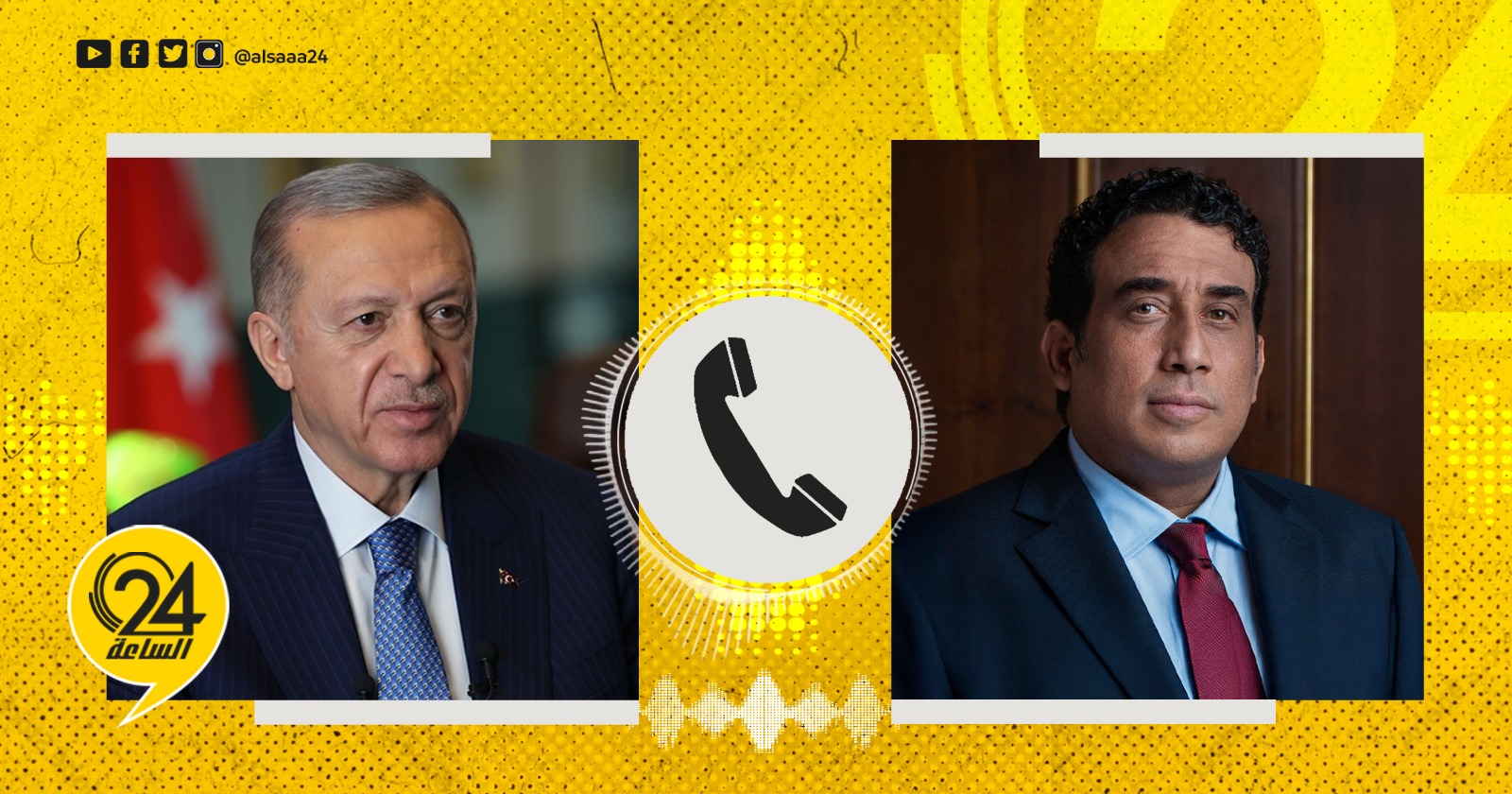 الرئاسي: الرئيس أردوغان عبر عن تضامنه مع ليبيا. #الساعة24 