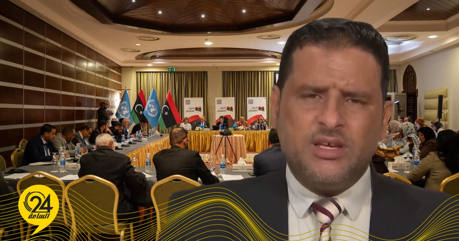 إسماعيل: الحوار المهيكل لا يغني عن العملية السياسة الرسمية. #الساعة24 