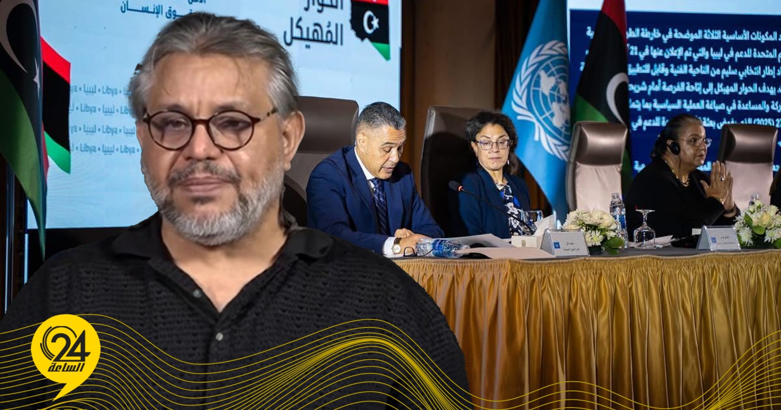 التهامي: الحوار المهيكل مجرد "مسرحية عبثية" واستهلاك للوقت والموارد. #الساعة24 