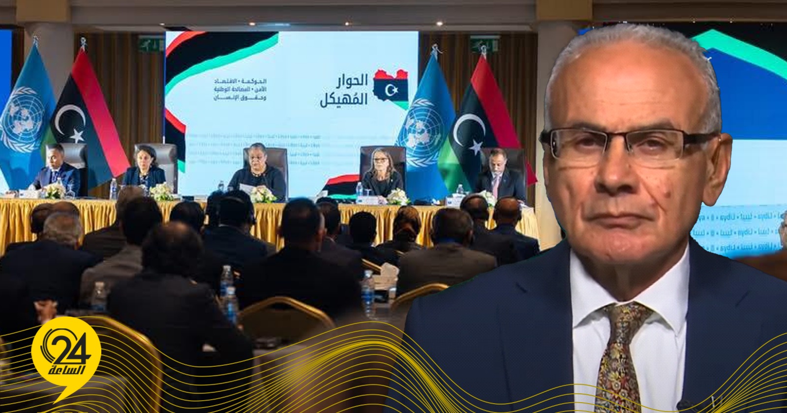 البكوش: الحوار المهيكل بلا نتائج سياسية وحل الأزمة مرهون بالتوافق الداخلي. #الساعة24 