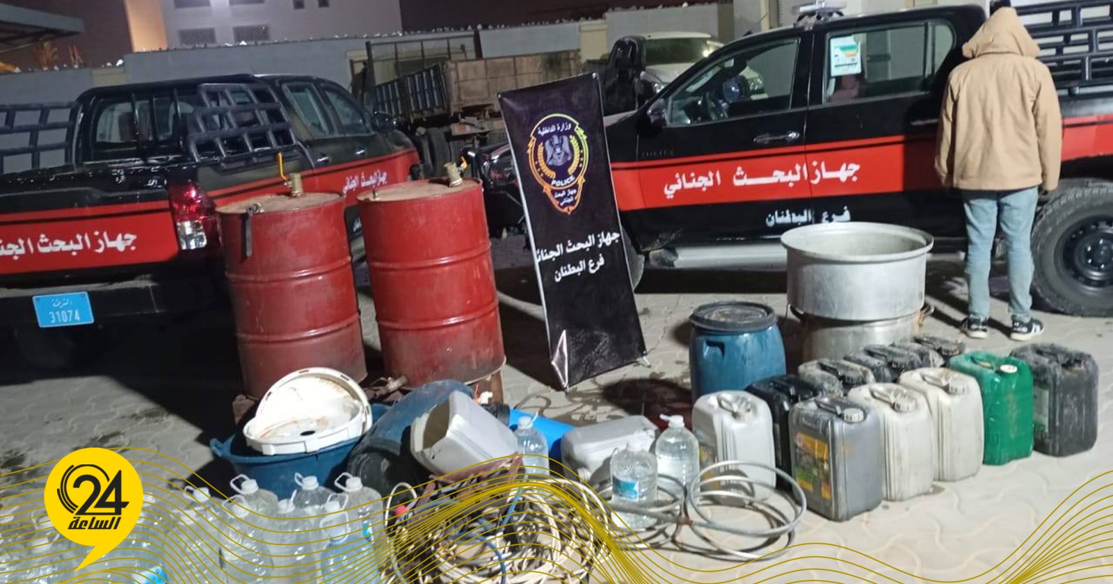 ليبيا – ضبطت إدارة البحث الجنائي البطنان كمية كبيرة من الكحول في منطقة الخوير