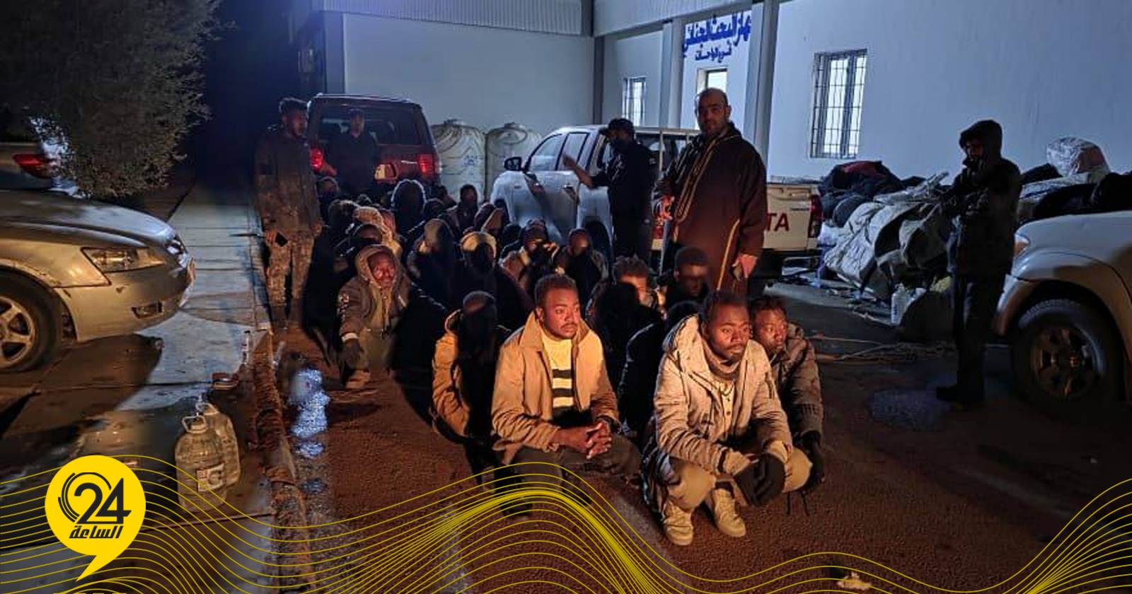 ليبيا – مباحث جنايات الواحات تلقي القبض على 36 مهاجراً غير شرعي في كمين محكم بالصحراء