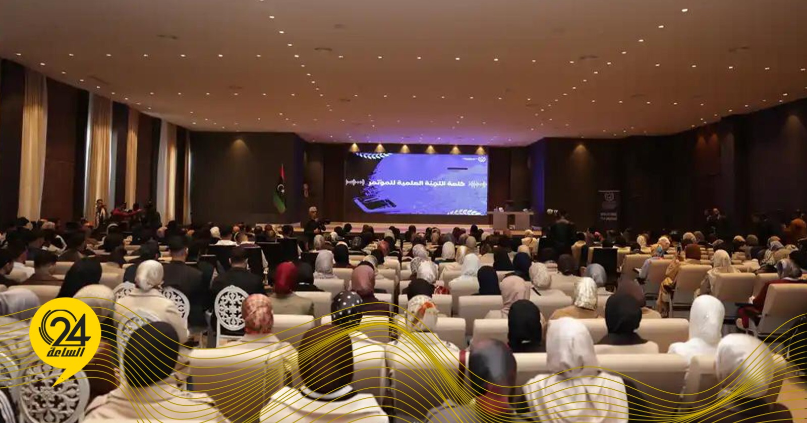 ليبيا – انطلاق المؤتمر العلمي الأول لطب وجراحة الفم والأسنان بمدينة درنة