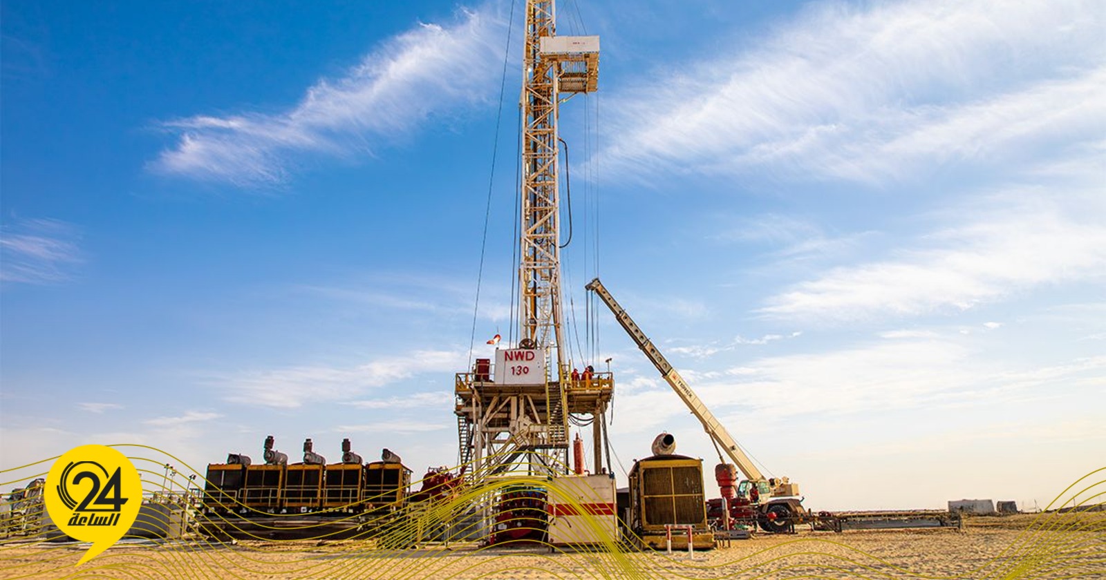 ليبيا – تعلن مؤسسة النفط : تشغيل بئر جديد بطاقة 1800 برميل يومياً