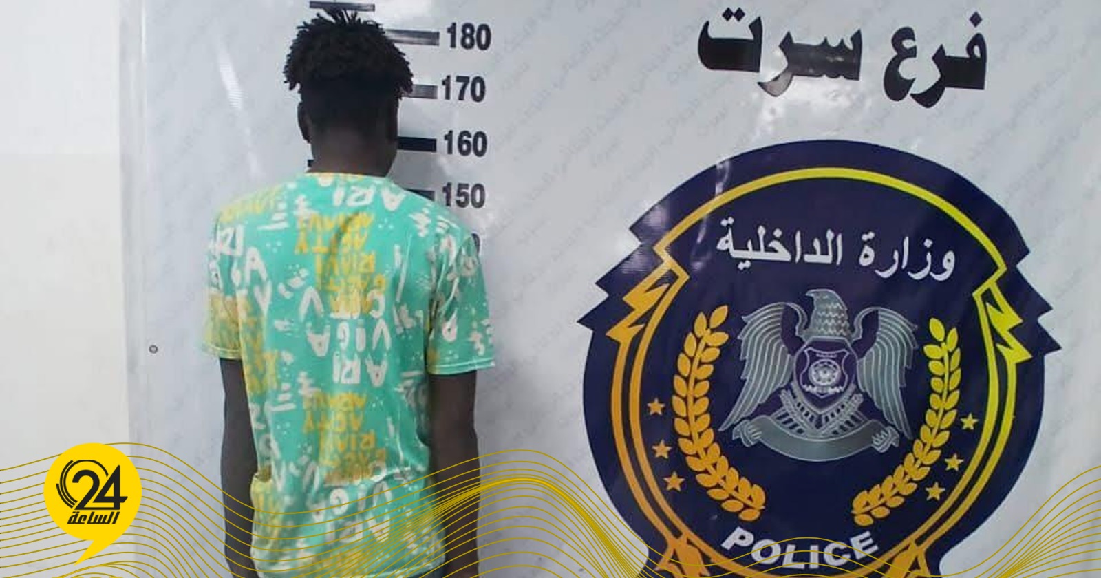 ليبيا – مباحث جنايات سرت تلقي القبض على سارق صندوق التبرعات بمسجد السيدة عائشة