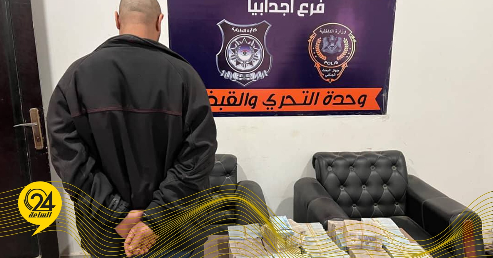 ليبيا – البحث الجنائي يلقي القبض على سارق مبلغ مالي من مركبة مواطن في أجدابيا