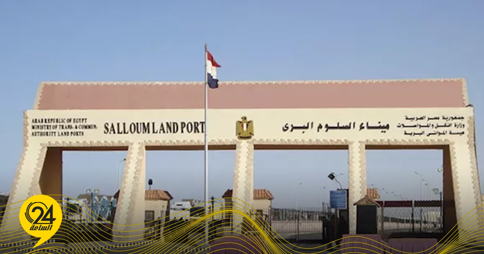 ليبيا – القنصلية المصرية ببنغازي توضح ضوابط منح تأشيرات الدخول للمواطنين الليبيين