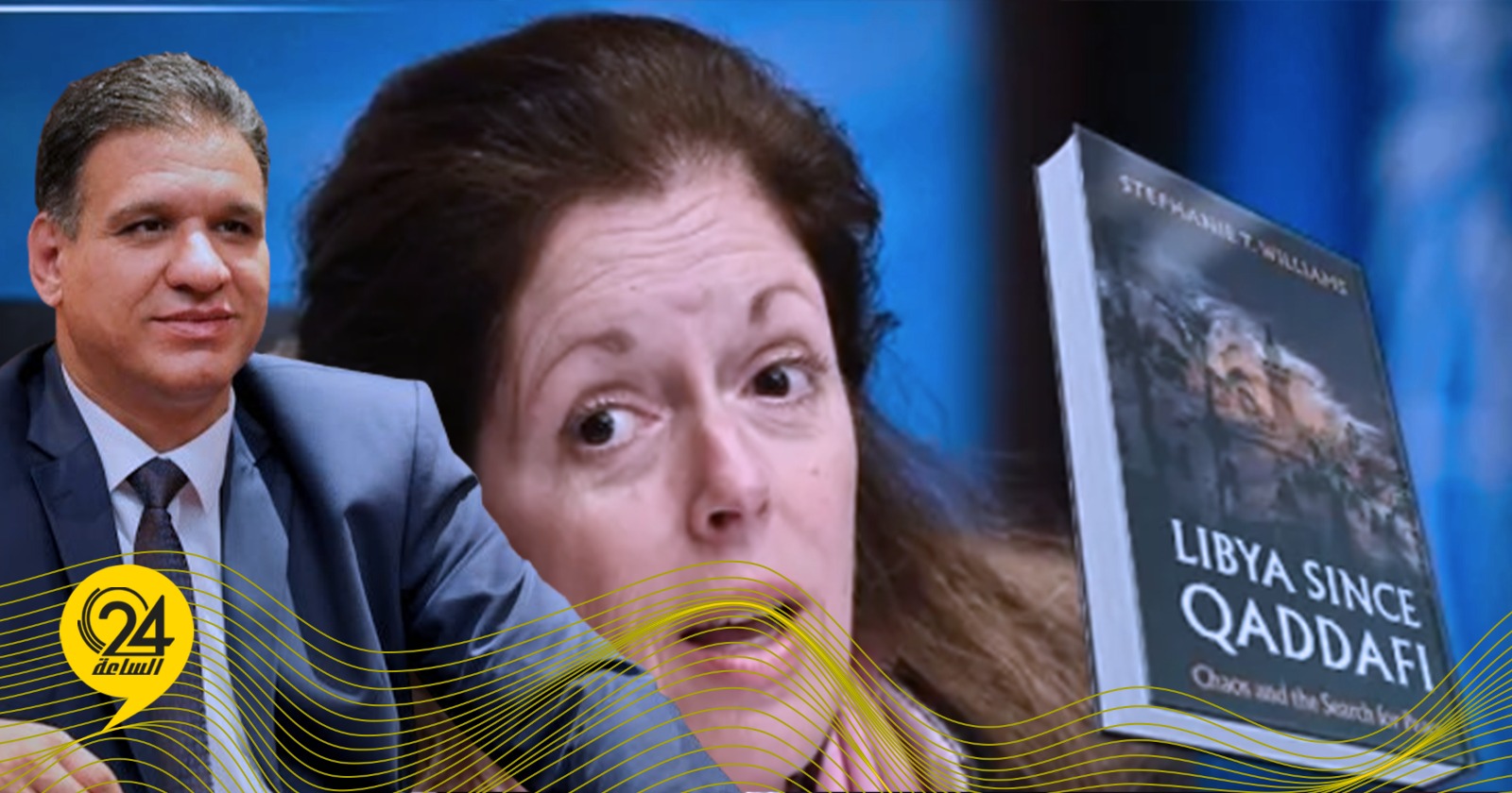 ليبيا – قزيت: قالت ستيفاني في كتابها ما نعرفه، وحجبت ما نشتاق إليه