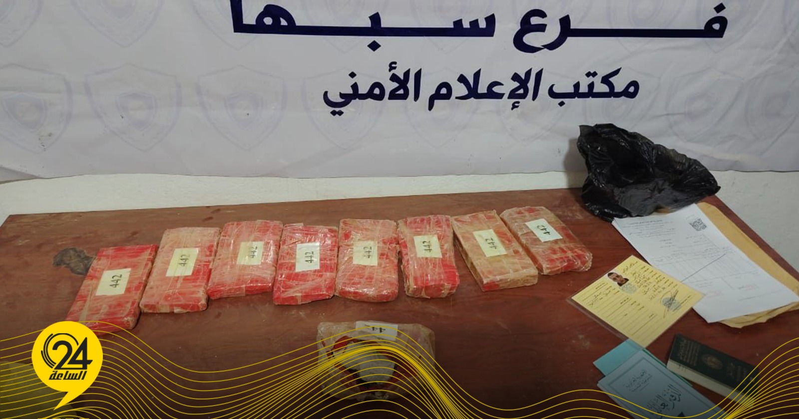ليبيا – وألقي القبض على جزائري وليبي بحوزتهما 9 كيلوغرامات من الكوكايين