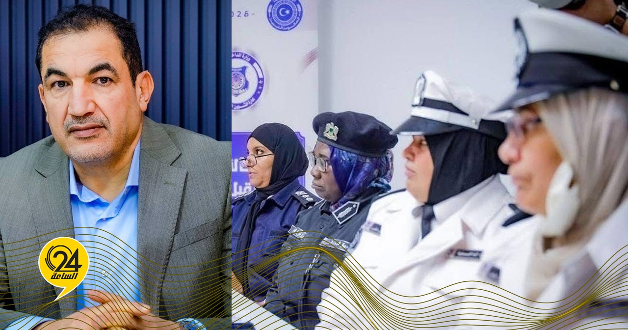 ليبيا – أبو زريبة يتفقد دورة تنمية القيادات الأمنية النسائية ويؤكد على تمكين المرأة ليبيا – أبو زريبة يتفقد دورة تنمية القيادات الأمنية النسائية ويؤكد على تمكين المرأة