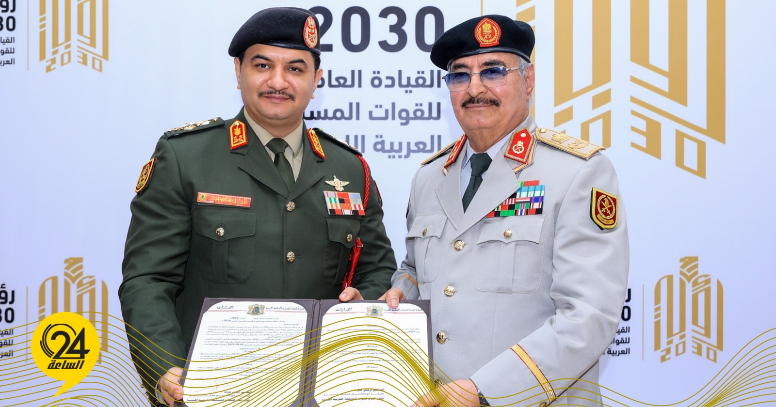 ليبيا – القائد العام يطلق (رؤية 2030 لتطوير القوات المسلحة)