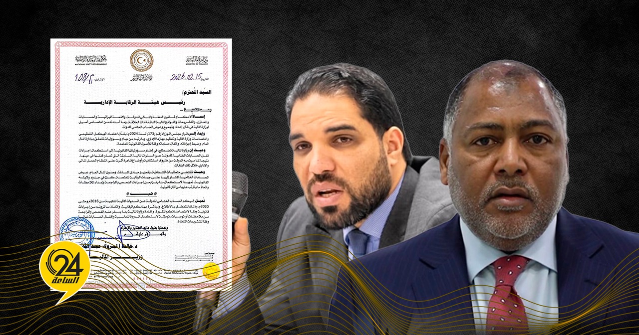 ليبيا – بعد 9 سنوات.. “قادربوه” يتسلم الحسابات الختامية من “الدبيبة” للتمويل