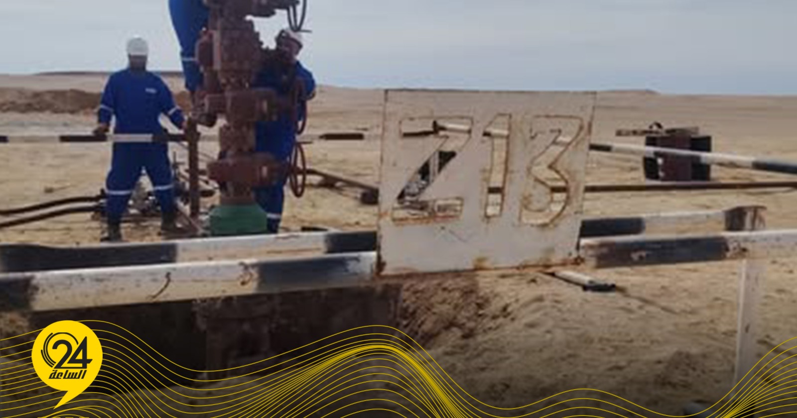 ليبيا – “نفط الخليج العربي” تعزز إنتاج حقل البيضاء بتشغيل بئر بطاقة 488 برميل يومياً