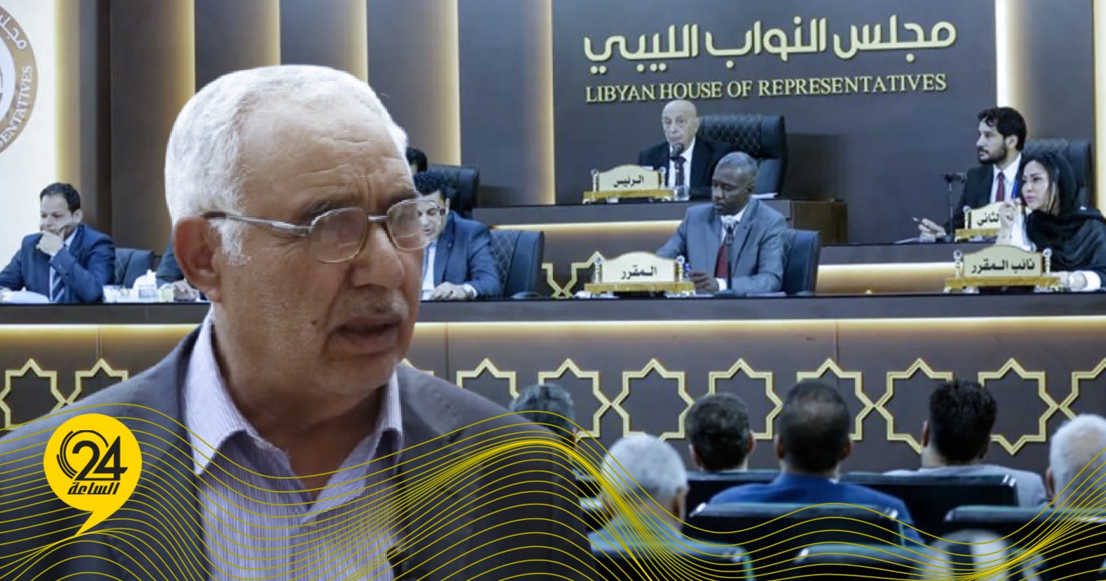 ليبيا – قائدي: مشاورات بين أعضاء البرلمان لعقد جلسة إلغاء الضريبة على المواد الغذائية