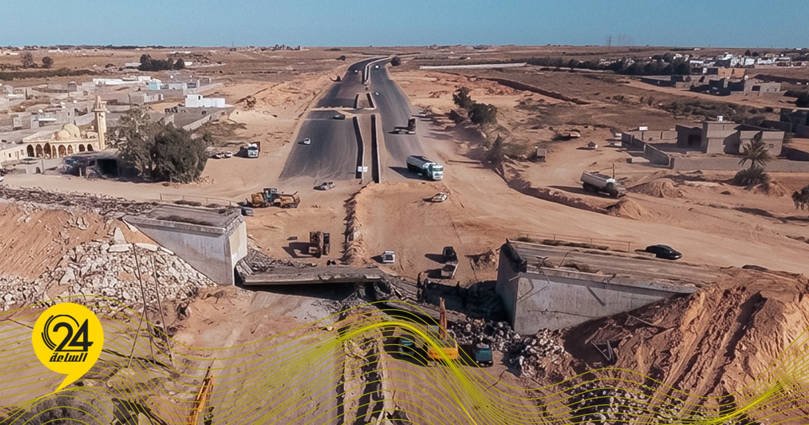 ليبيا – الانتهاء من إزالة جسر الغربية القديم ضمن جهود تطوير البنية التحتية لمدينة سرت