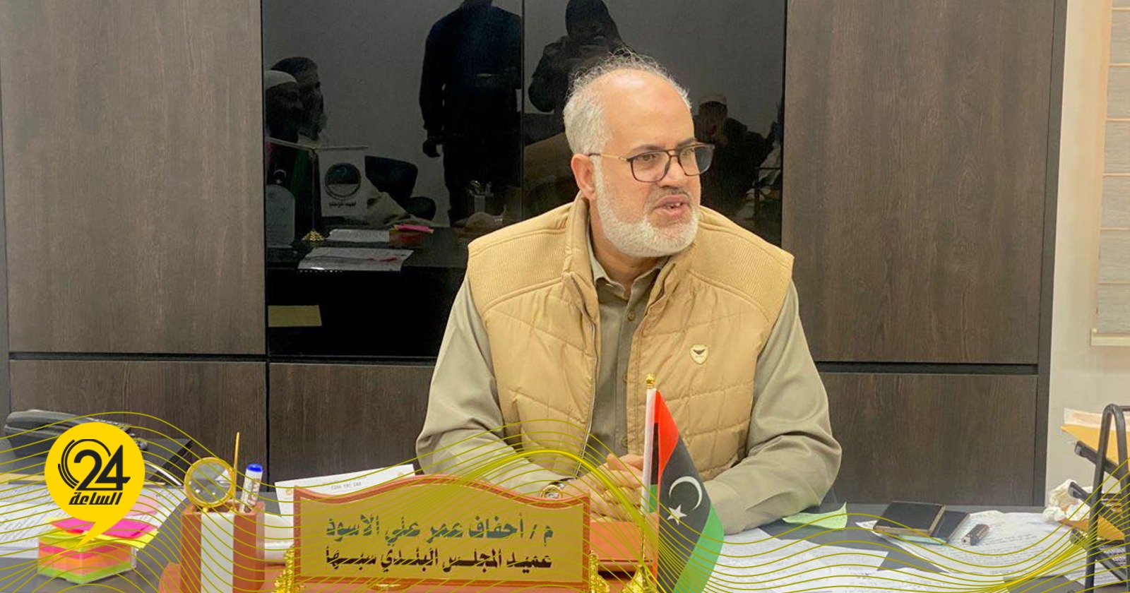 ليبيا – عميد سبها يناقش سبل تحسين خدمات مكاتب السجل المدني